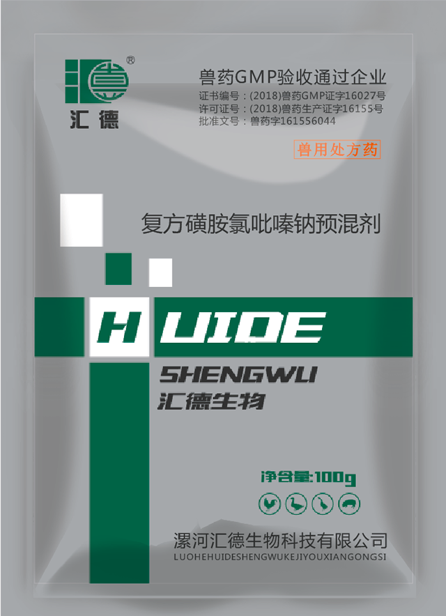 美女被男生狂捅网站复方磺胺氯吡嗪钠预混剂